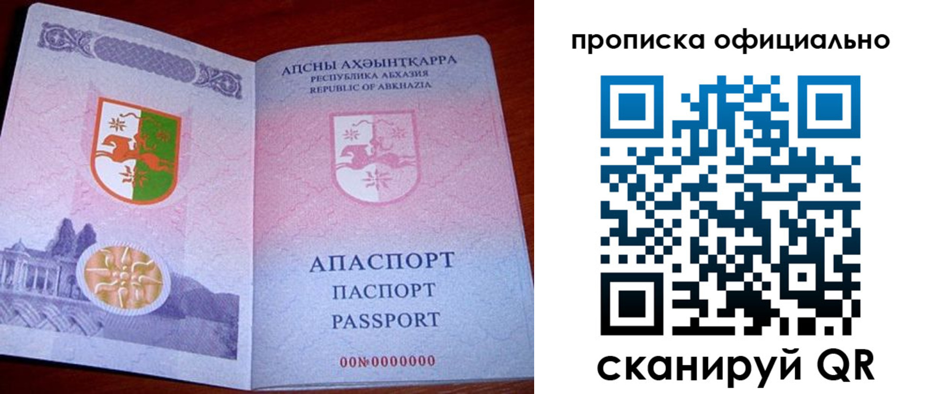 форма 3 в Кемерово