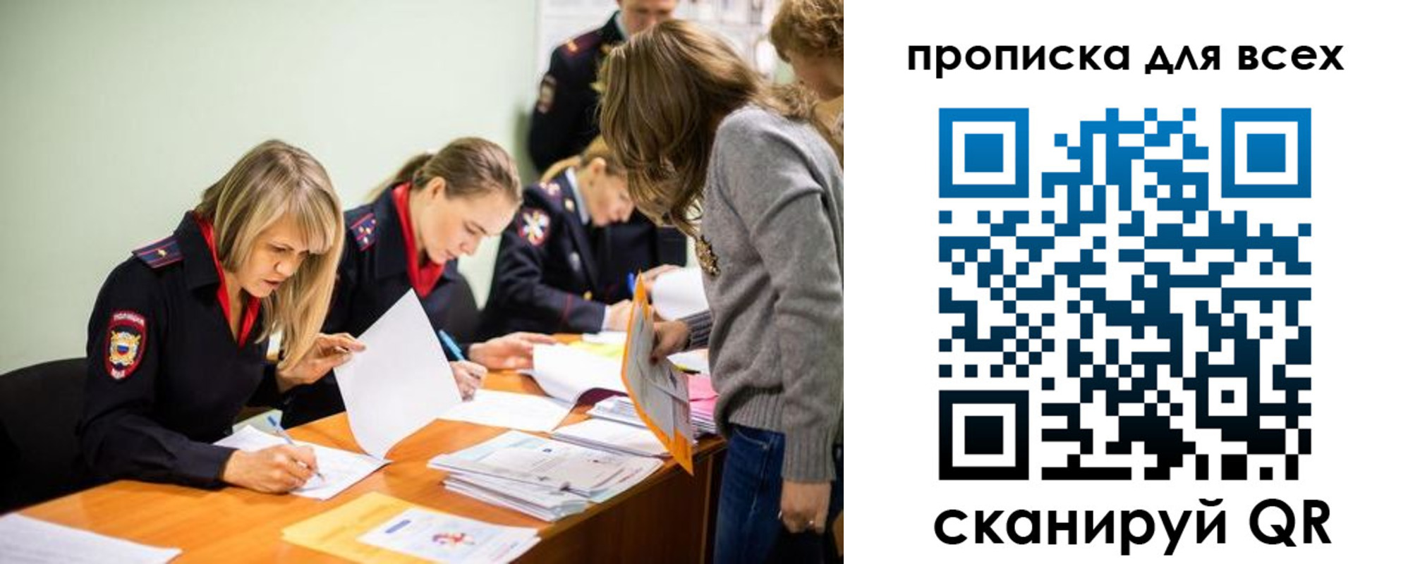 пропишу в квартире в Кемерово